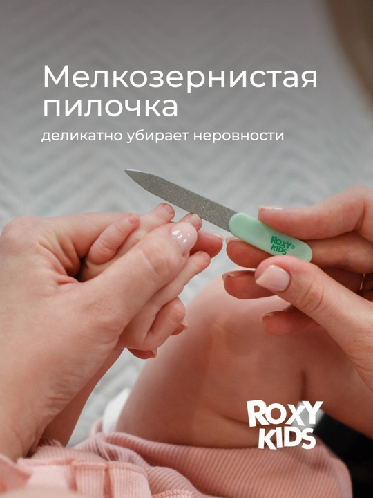 ROXY-KIDS Yangi tug‘ilgan chaqaloqlar uchun 3 ta 1 da manikyur to‘plami: qaychi, qisqich, egov 0+