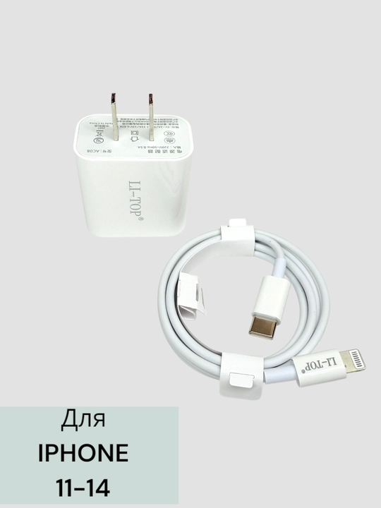 IPhone zaryadlovchi, tez zaryadlash, Type-C/Lightning kabeli, 20 Vt