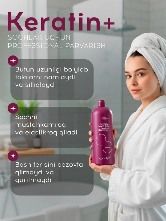 Шампунь для волос с кератином, профессиональный Infinity Expert Care, 1000 мл