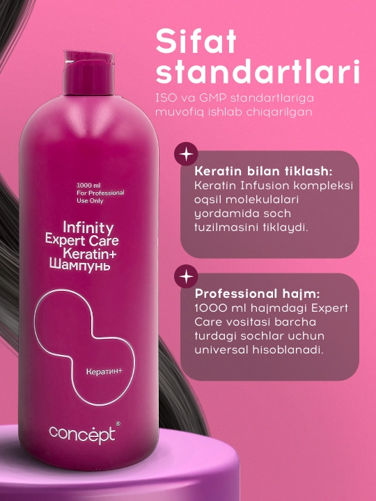 Шампунь для волос с кератином, профессиональный Infinity Expert Care, 1000 мл