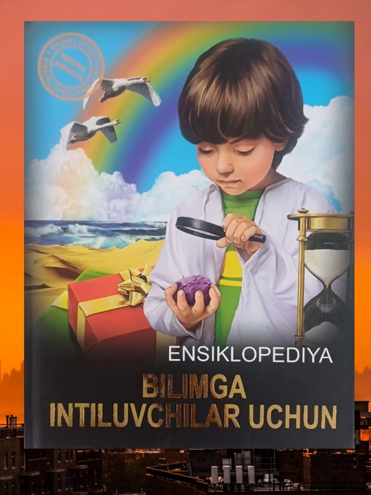 Энциклопедия болалар китоби лотин тилида - 