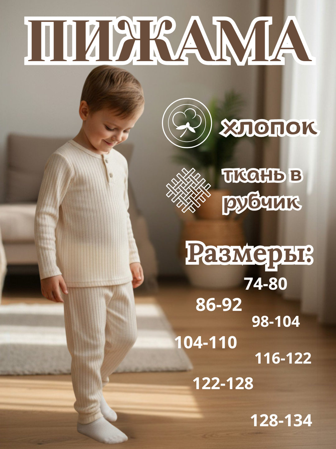 Бежевый