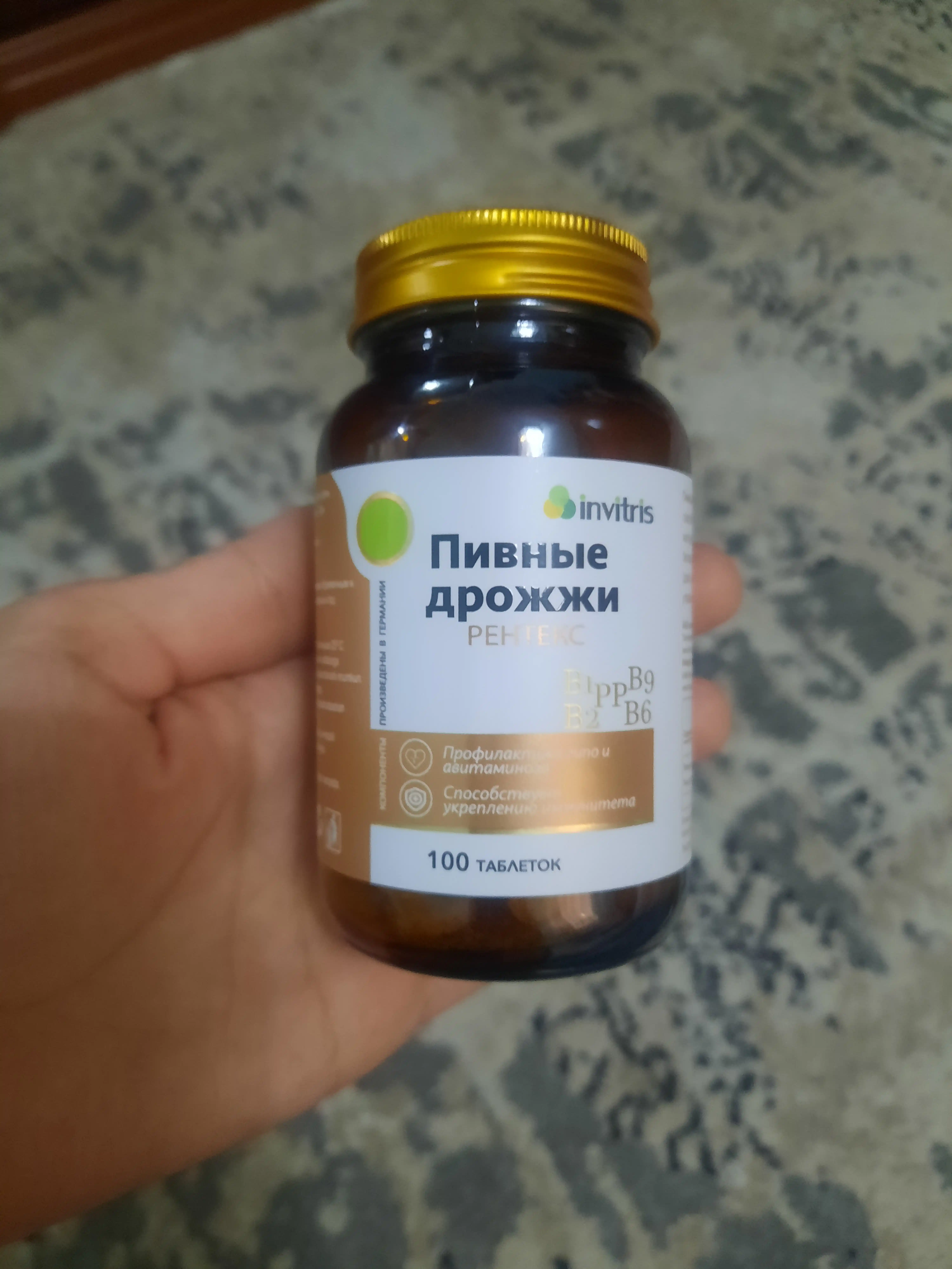 Pivo achitqisi Rentex 500 mg, 100 tabletkalar