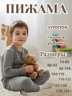 Серый