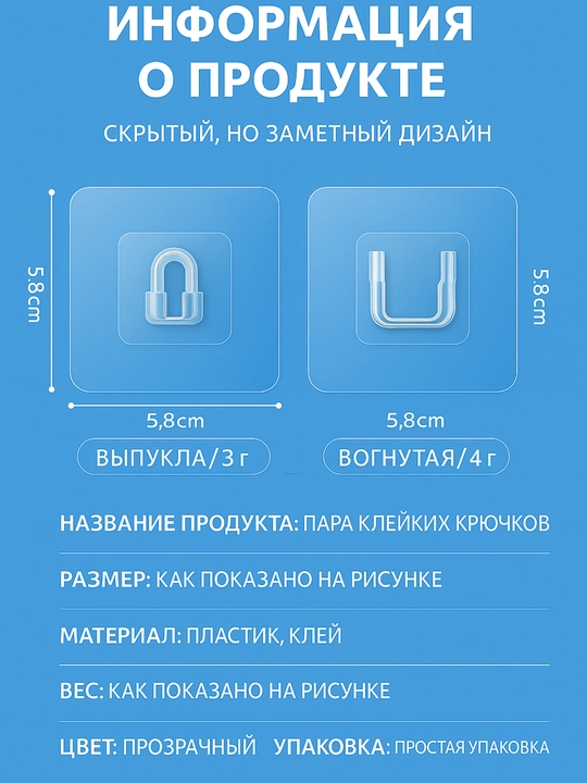 Держатель настенный двусторонний, самоклеящийся, цвет прозрачный - 