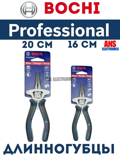 Длинногубцы прямые BOCHI professional — ANSEL-BOCHUTK-bochu20