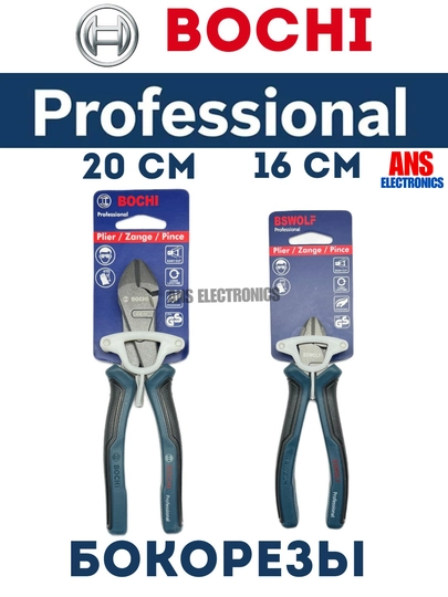 Бокорезы BOCHI professional - 