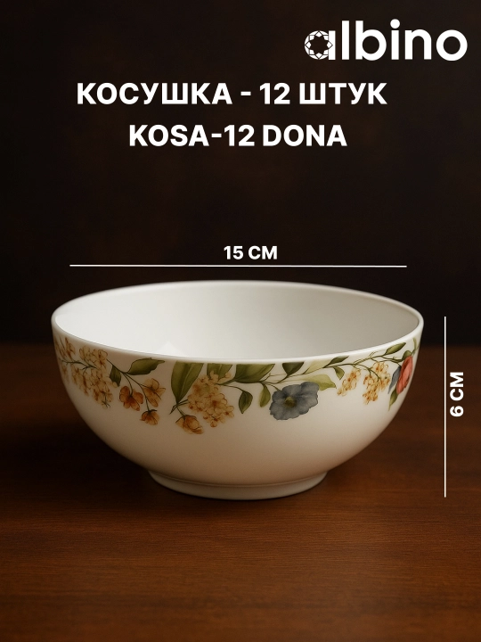 Набор посуды на 12 человек стеклокерамика torix nabor 84 person