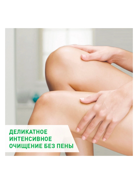 CeraVe Normal va quruq yuz va badan terisi uchun namlantiruvchi tozalovchi krem-gel, 236 g