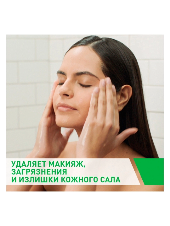 CeraVe Normal va quruq yuz va badan terisi uchun namlantiruvchi tozalovchi krem-gel, 236 g