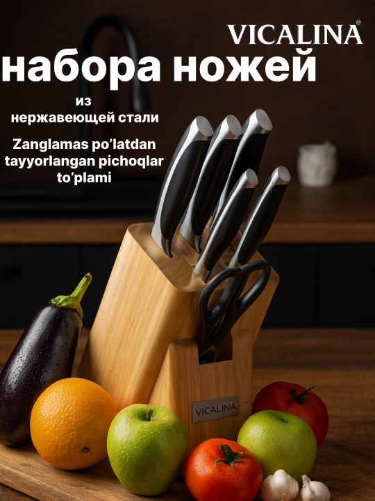 Vicalina taglikdagi pichoqlar to‘plami