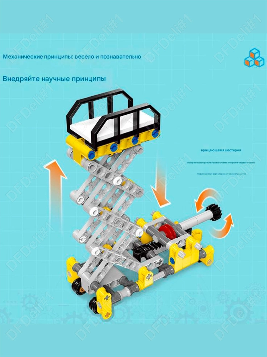 Конструктор пласт. детали 74384 Deli, 74384