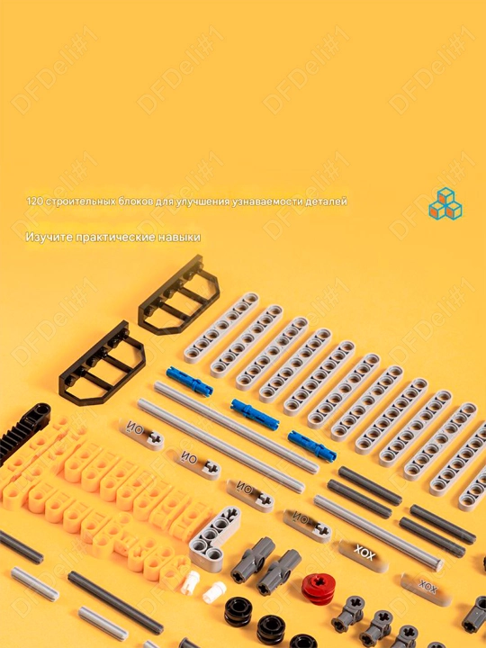 Конструктор пласт. детали 74384 Deli, 74384