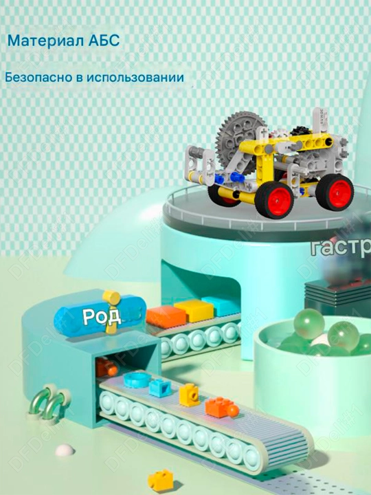 Конструктор пласт. детали 74383 Deli, 74383