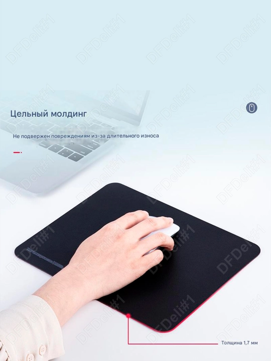 Коврик для мыши 250x200 83009 Deli, 83009