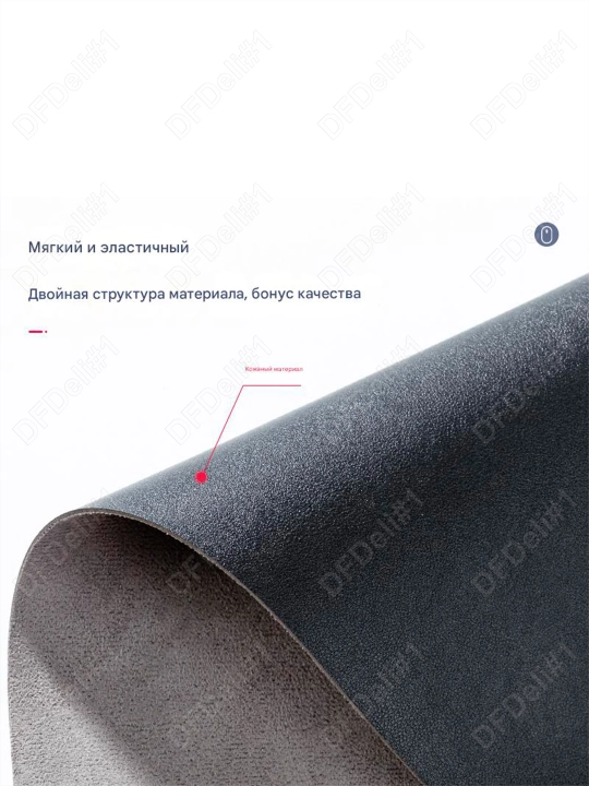 Коврик для мыши 250x200 83009 Deli, 83009