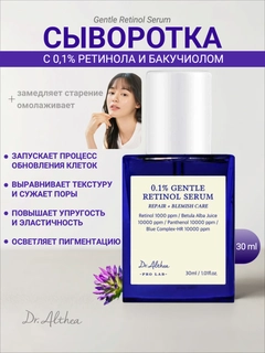 Синий