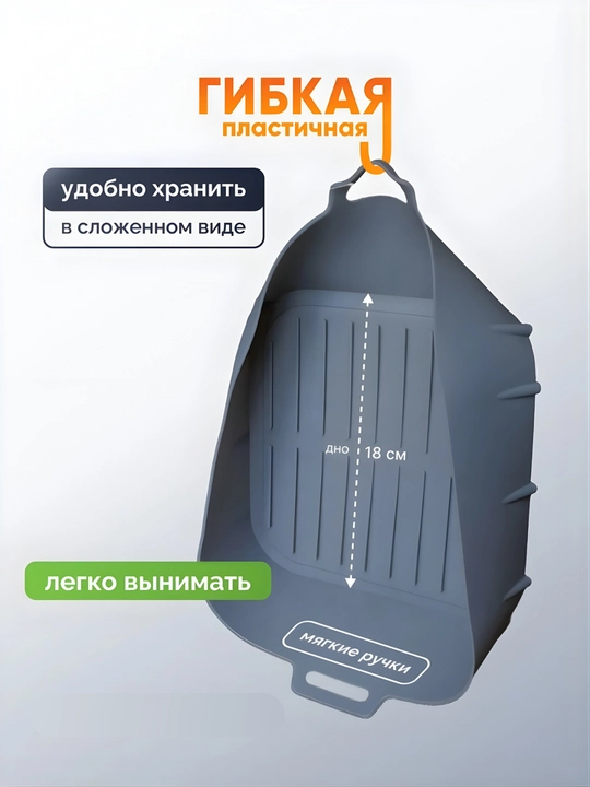 Силиконовая форма для выпечки и запекания, квадратная или круглая, для аэрогриля и духовки