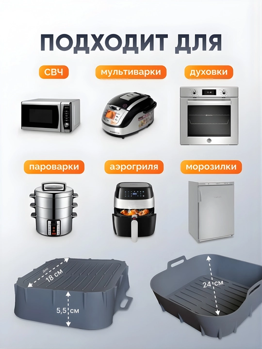 Силиконовая форма для выпечки и запекания, квадратная или круглая, для аэрогриля и духовки