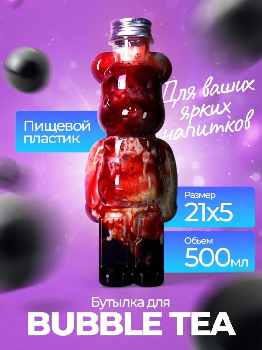 500 ml hajmli ayiqcha shaklidagi plastik stakan - 