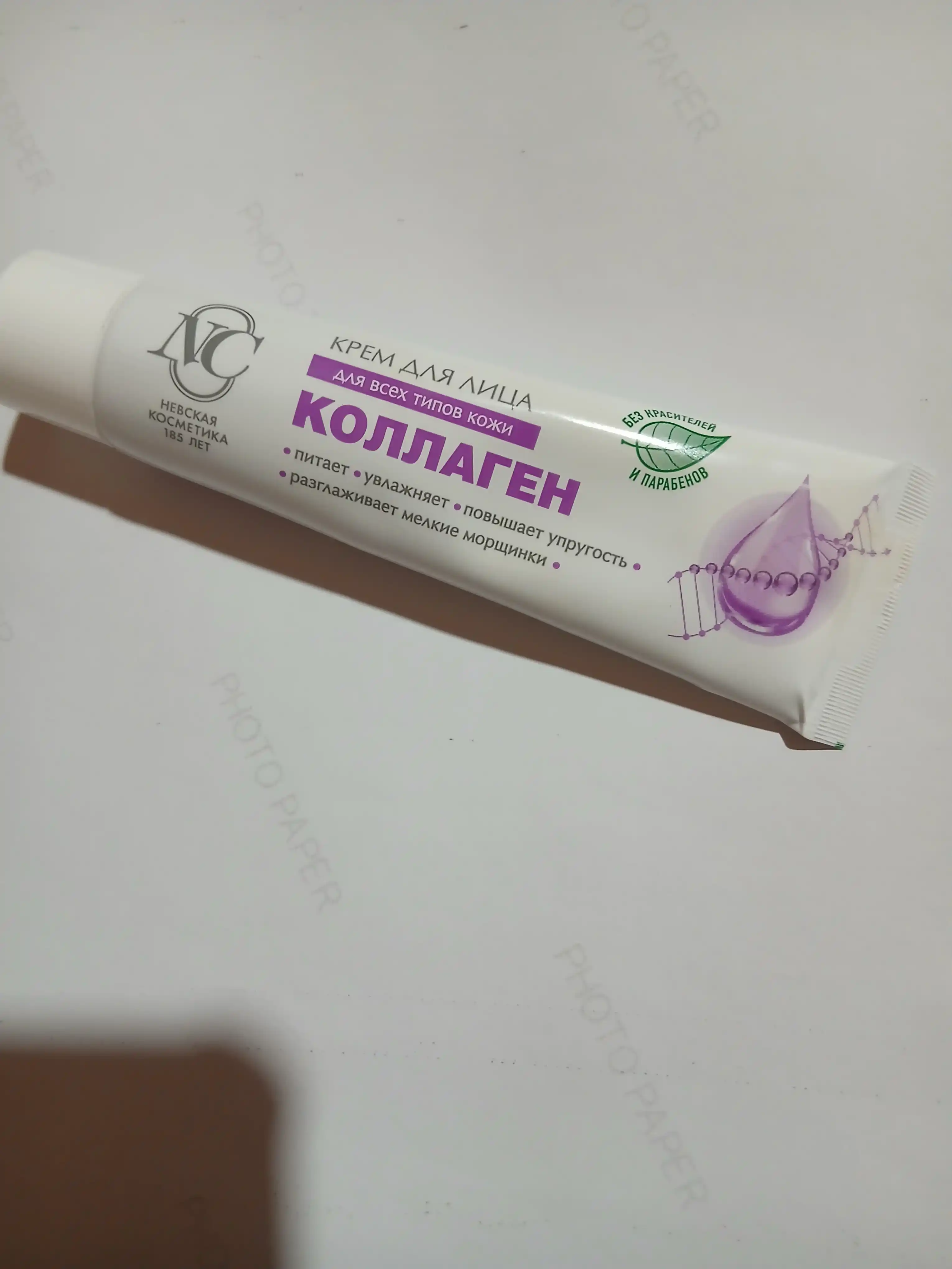 Крем для лица, Невская косметика, гиалуроновый ретинол, 40 мл