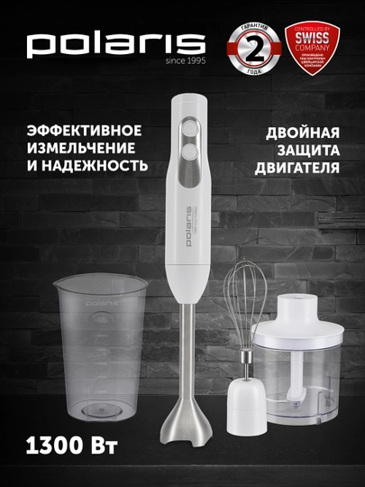 Блендер Polaris PHB 1278