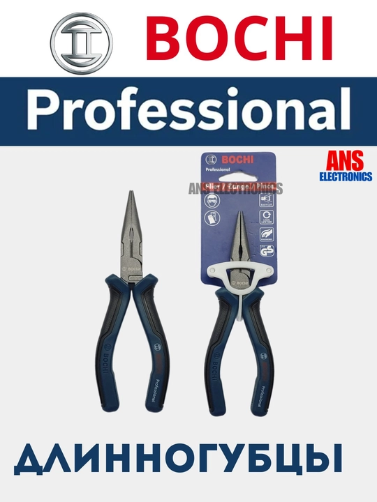 Uzun ombir BOCHI professional - 
