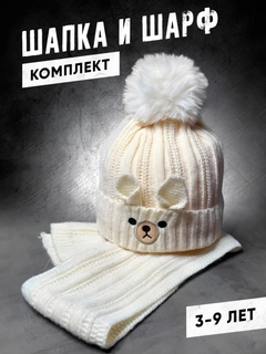 Кремовый