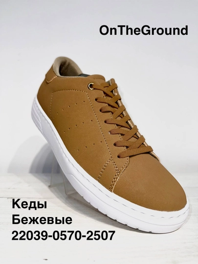 Кроссовки мужские из эко-кожи, в бежево-коричневом цвете, 22039-0570-2507 OTG — OTG-2203905702507-БЕЖЕВ-39