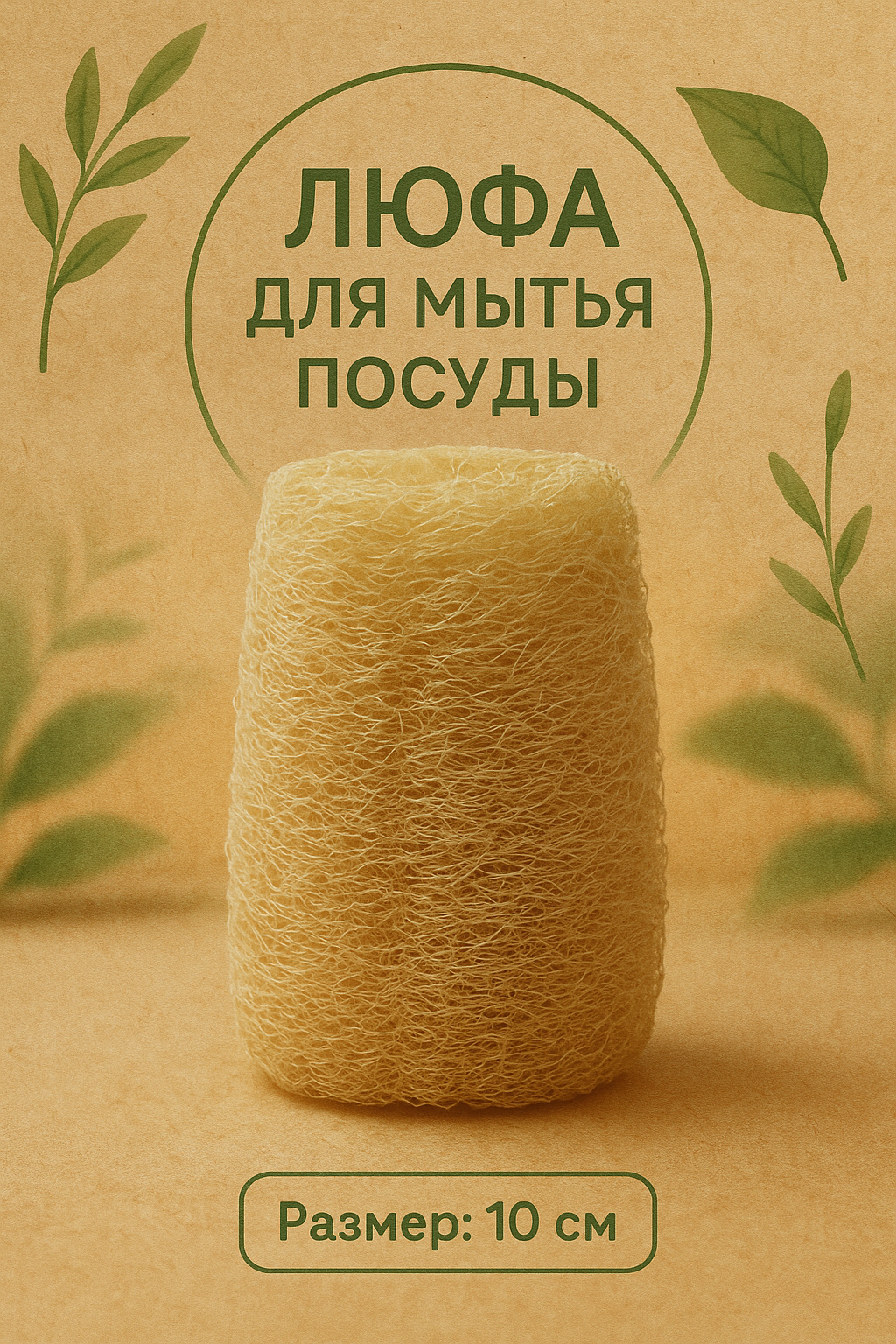 Dostimning kokraklari sut bilan qoplangan (uy vazifasi)