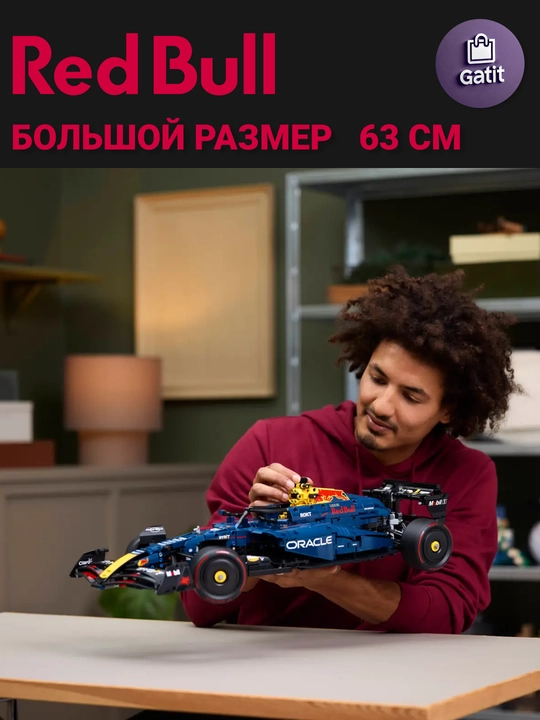 Конструктор гоночной машины Формула 1, большая модель 1:8 Technic, совместим с LEGO