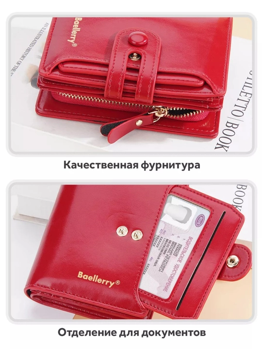 Ayollar hamyoni Baellery Voge 3255