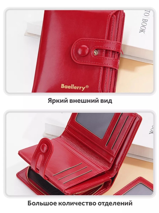 Ayollar hamyoni Baellery Voge 3255