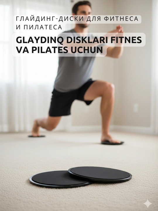 Glaydinq disklari Smart Fitness fitnes va pilates uchun
