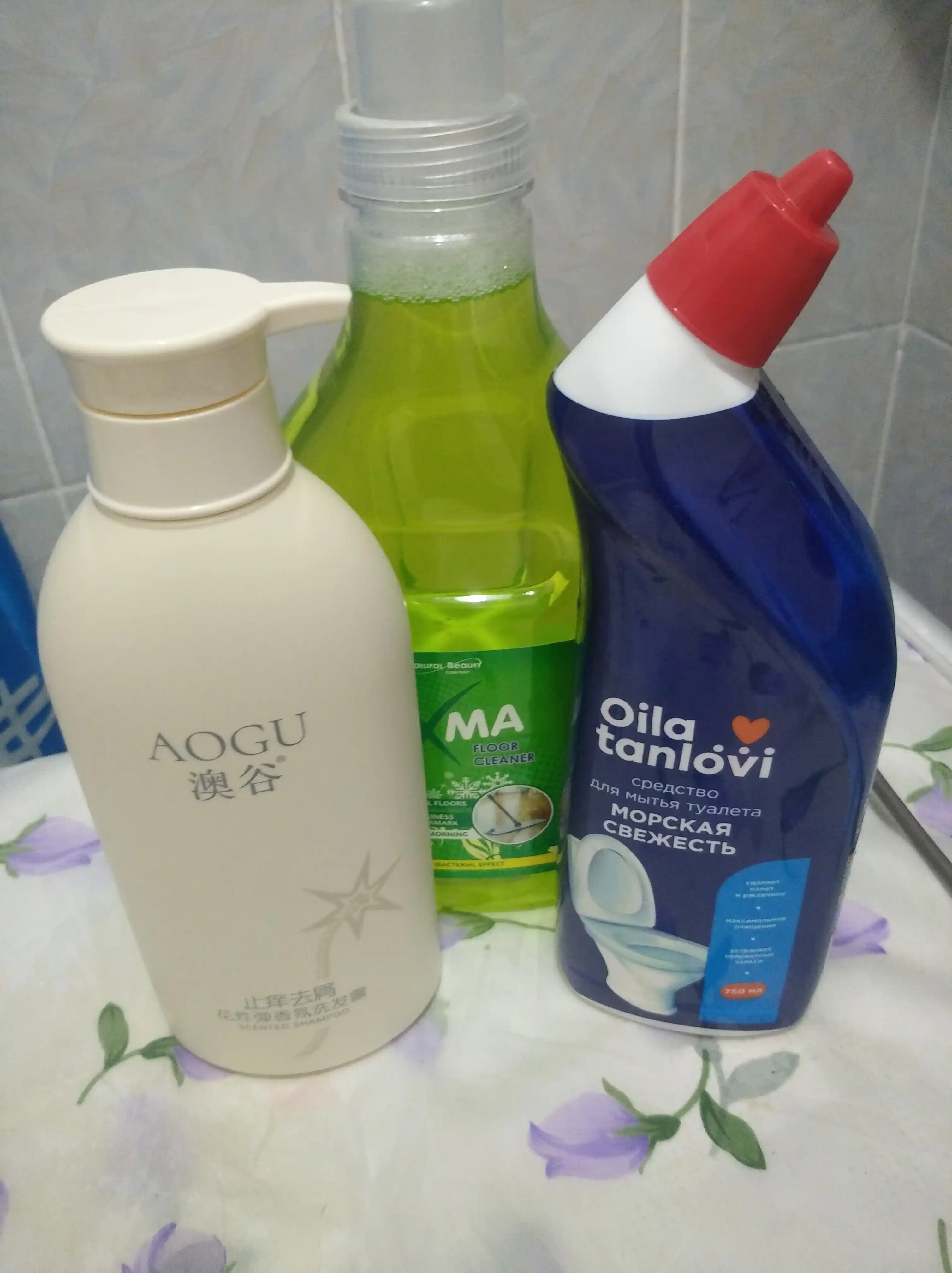 Средство для мытья пола AXMA Морозное утро, 1.5 кг