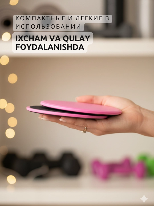 Glaydinq disklari Smart Fitness fitnes va pilates uchun