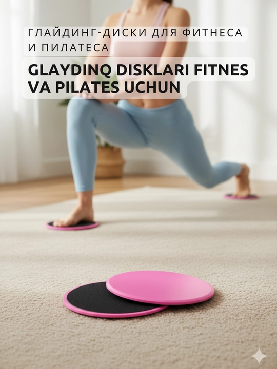 Glaydinq disklari Smart Fitness fitnes va pilates uchun