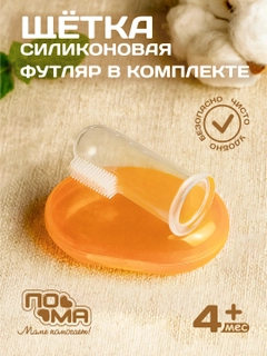 Оранжевый