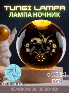 Багровый