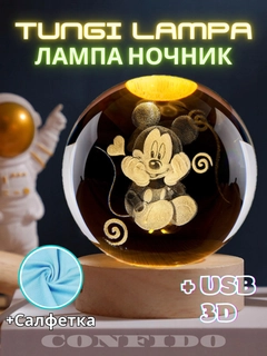 Манго
