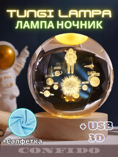 Горчичный