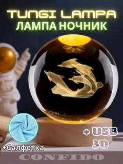 Лайм