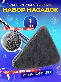 Серый меланж