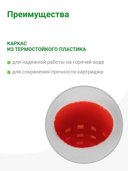 Картридж механика ПФМГ 10/5 - 10SL холодной и горячей воды, полипропилен от грязи