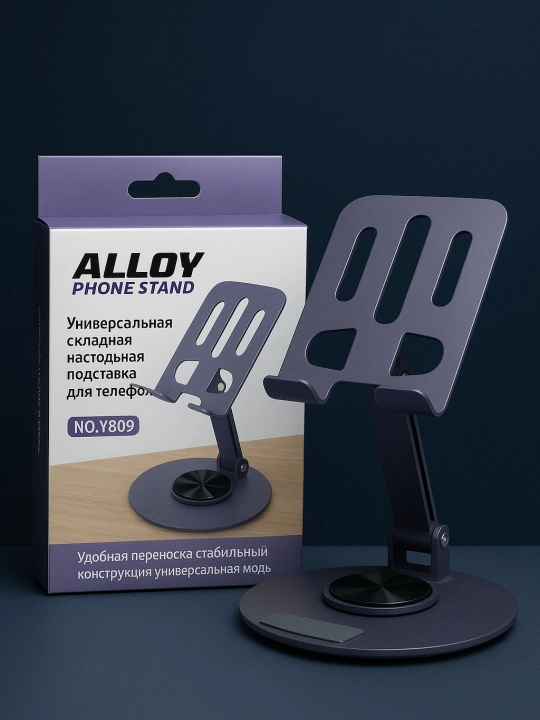 Telefon, stol, planshet uchun universal taglik, metall, dekstop stand video uchun mos