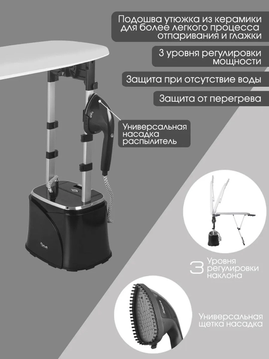 Ko'p funksiyali vertikal bug'li dazmol  M3,  M4, M6 1950w