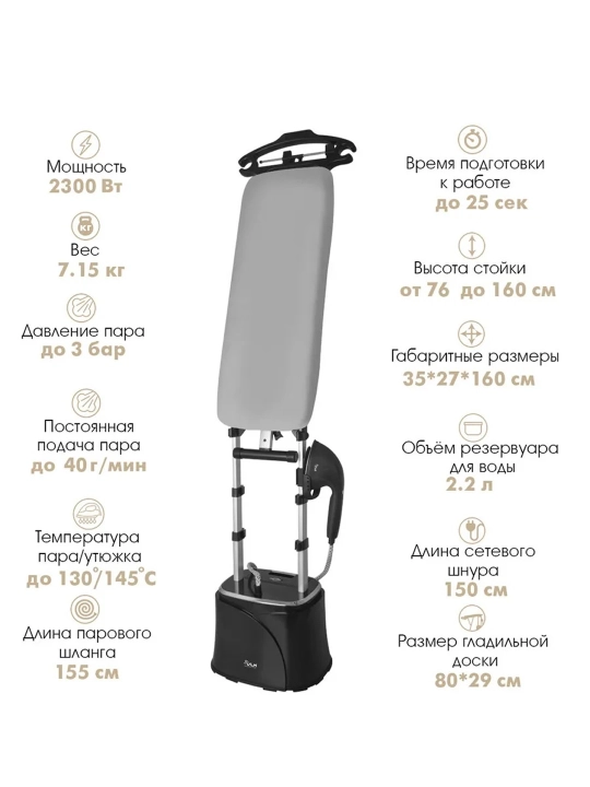 Ko'p funksiyali vertikal bug'li dazmol  M3,  M4, M6 1950w