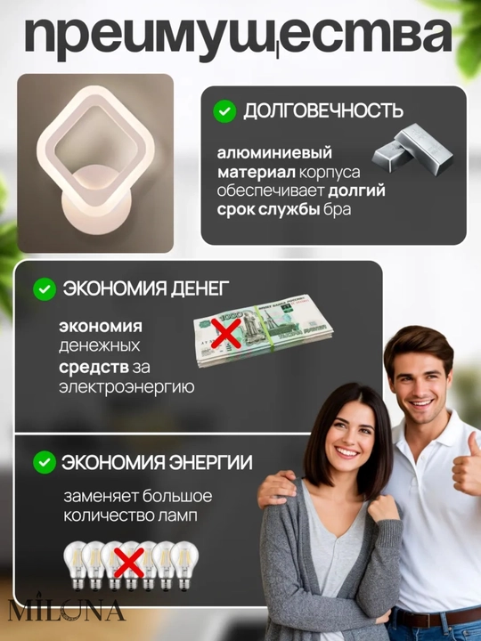 Bra, 3 xil rejimli LED energiyani tejaydigan chiroq, turli shaklda, yotoqxona va zal uchun