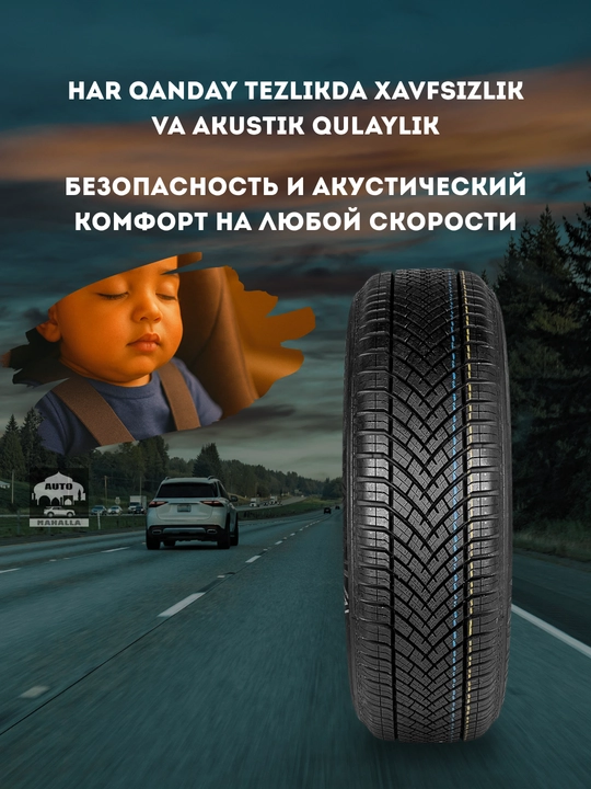 Всесезонные шины TIMEFLEXX балон для Matiz, Nexia, Gentra, Cobalt, Spark