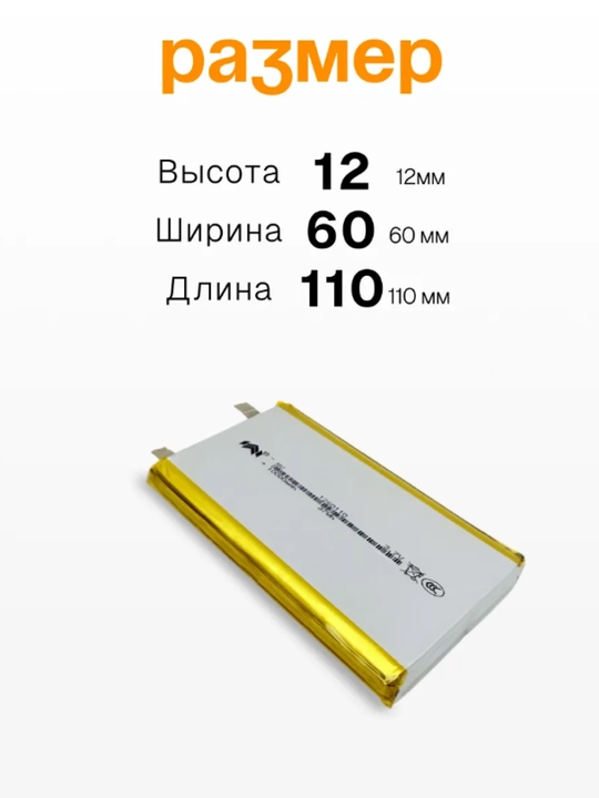 Li (lityum) Quvvat banki, 3.7 V, 10000 mAs, 1 dona